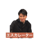 アチスタ61th 男 (2018)（個別スタンプ：18）