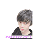 アチスタ61th 男 (2018)（個別スタンプ：19）
