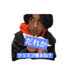 アチスタ61th 男 (2018)（個別スタンプ：24）