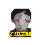 アチスタ61th 男 (2018)（個別スタンプ：29）