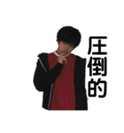アチスタ61th 男 (2018)（個別スタンプ：30）