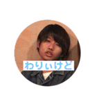 アチスタ61th 男 (2018)（個別スタンプ：32）