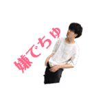 アチスタ61th 男 (2018)（個別スタンプ：37）