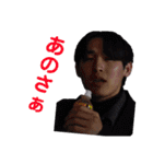 アチスタ61th 男 (2018)（個別スタンプ：38）