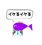 サーモン君スタンプ2 〜帰ってきたsalmon〜（個別スタンプ：11）