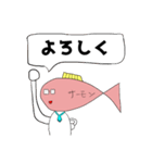 サーモン君スタンプ2 〜帰ってきたsalmon〜（個別スタンプ：17）