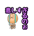 頑じい4（個別スタンプ：21）