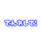 これだけで日常会話オッケー・文字スタンプ（個別スタンプ：25）