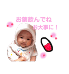 いち椛 スタンプ②（個別スタンプ：3）