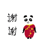動物盛りだくさん（個別スタンプ：1）