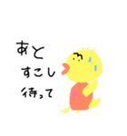 動物盛りだくさん（個別スタンプ：4）