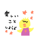 動物盛りだくさん（個別スタンプ：7）