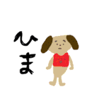 動物盛りだくさん（個別スタンプ：18）