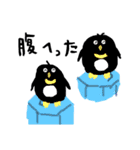 動物盛りだくさん（個別スタンプ：20）