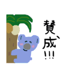 動物盛りだくさん（個別スタンプ：24）