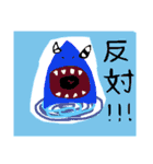 動物盛りだくさん（個別スタンプ：26）