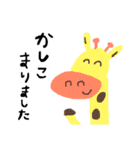 動物盛りだくさん（個別スタンプ：27）