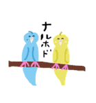 動物盛りだくさん（個別スタンプ：31）