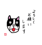 動物盛りだくさん（個別スタンプ：35）