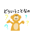 動物盛りだくさん（個別スタンプ：36）