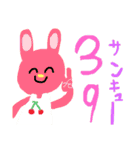動物盛りだくさん（個別スタンプ：37）