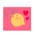 陽気なひよこ！（個別スタンプ：2）