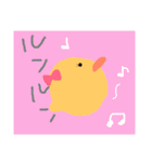 陽気なひよこ！（個別スタンプ：5）