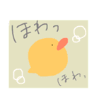 陽気なひよこ！（個別スタンプ：8）
