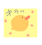 陽気なひよこ！（個別スタンプ：9）