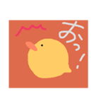陽気なひよこ！（個別スタンプ：10）