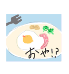 陽気なひよこ！（個別スタンプ：11）