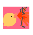 陽気なひよこ！（個別スタンプ：13）