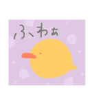 陽気なひよこ！（個別スタンプ：16）