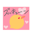 陽気なひよこ！（個別スタンプ：18）