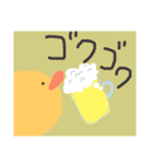 陽気なひよこ！（個別スタンプ：19）
