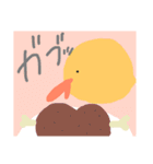 陽気なひよこ！（個別スタンプ：20）