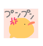 陽気なひよこ！（個別スタンプ：21）