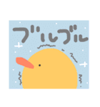 陽気なひよこ！（個別スタンプ：22）