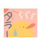 陽気なひよこ！（個別スタンプ：23）