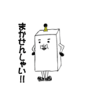 らくがきちょうから失礼します。ロボ蔵です（個別スタンプ：9）