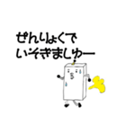 らくがきちょうから失礼します。ロボ蔵です（個別スタンプ：10）