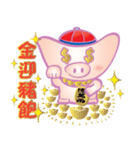 豚宝（個別スタンプ：6）