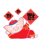 豚宝（個別スタンプ：9）