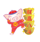 豚宝（個別スタンプ：10）