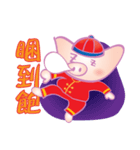 豚宝（個別スタンプ：11）