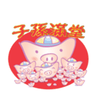 豚宝（個別スタンプ：12）