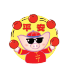 豚宝（個別スタンプ：16）