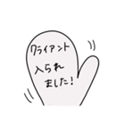 ウサボウズ〜お仕事編〜（個別スタンプ：9）