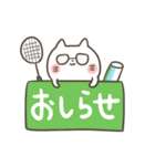 バドねこちゃん（個別スタンプ：17）