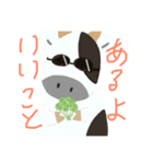 十勝の牧場スタンプ（個別スタンプ：9）